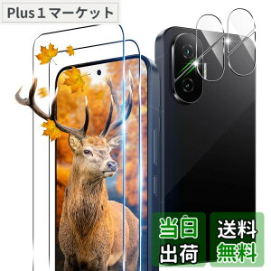 �y���������z�Ή� �K���X�t�B���� + �J�����t�B���� �y�d�x9H�z �C�A�[�� �A�w��h�~ �A�ȒP�\��t�� �F�F�N���A 9H�����K���X�A�T�C�Y�F�Ή� �V���I�~ POCOF7