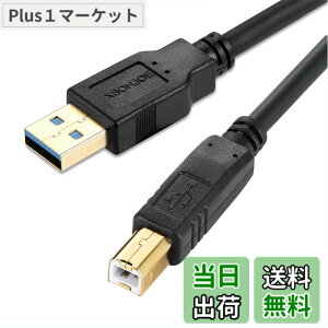 �y���������zXBOHJOE USB 2.0 �v�����^�[�P�[�u�� A�I�X-B�I�X �����b�L�R�l�N�^�v�����^�[���X�L���i�[�P�[�u�� HP�A�L���m���A�u���U�[�A�G�v�\���A�f���̕����@ �t�@�b�N�X�@ �R�s�[�@�ɑ�