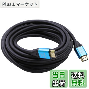 �y���������zetazakka �����R�[�h HDMI�P�[�u�� 4k 60hz 2160P/1080P HDMI2.0�K�i TV,PS5/PS4/PS3 PC���j�^�[���� �_��R�[�h �T�C�Y�F10M�����[�P�i