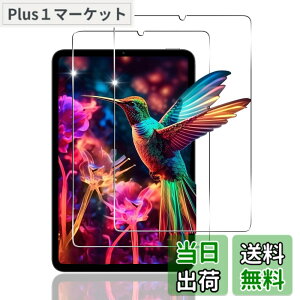 �y���������z�Ή� �K���X�t�B���� + �J�����t�B���� �y�d�x9H�z �����K���X Touch�Ή� �A��U�h�~ �A�Ռ��z�� �A�w��h�~ �A�ȒP�\��t�� �F�F�N���A 9H�����K���X�A�T�C�Y�F�p Xiaomi Pad mini