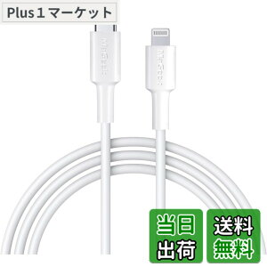 �y���������zMaGeek USB C-Lightning�P�[�u���A[Apple MFi�F��] 1.0���[�g�� PD�����[�d�P�[�u�� iPhone 11/11 Pro / 11 Pro Max/X/XS/XR/XS / 8/8 Plus�Ή��APower Delivery���T�|�[�g �F�F���A�T�C�Y�F1����_1.8���[�^�[