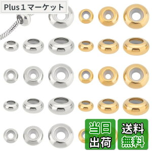 �y���������zUNICRAFTALE ��30�� 2�F 6/8/10mm �����f���r�[�Y �X�e�����X �r�[�Y �X�y�[�T�[�r�[�Y �S���R�A�t�� �X���C�_�[�X�g�b�p�[�r�[�Y �����ȃr�[�Y �S�[���f�� �X�e�����X�F ���^���r�[