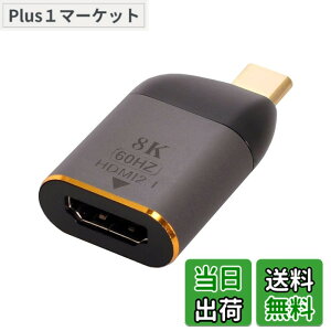 �y���������zCablec USB 4 USB-C Type-C�v���O�\�[�XHDMI 2.0�}�U�[�P�[�u���f�B�X�v���C8 K 60 HZ UHD 4 K HDMI�f�B�X�v���C�P�[�u�� �F�F�O���[�A�_�v�^�[�B