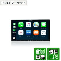 楽天市場】アルパイン バイザーモニターの通販