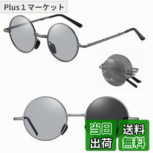 �y���������z[REONAS] �Ό� + ���� �ϐF �܂肽���� �T���O���X ���E���h ���K�l UV�J�b�g �N���b�V�b�N �ۃ��K�l �F�F�K�����^���b�N