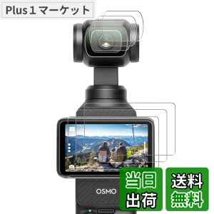 �y���������zFitStill�����K���X�t�B�����Z�b�gDJI Osmo Action 6/5 pro/4/3/pocket 3�ɓK�p�t���ی�t�B���� ���� �d�x9H�A�h������A�w��h�~�A�C�A�h�~�A��U�h�~ �F�FHD�����A�T�C�Y�Fdji pocket 4/3 film