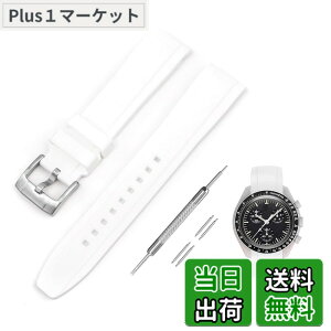 �y���������z[Jumpsunfun] 20mm ���v�o���h for Omega X Swatch Speedmaster MoonSwatch �I���K�ƃX�E�H�b�` �X�s�[�h�}�X�^�[ ���[���X�E�H�b�`�p �V���R���x���g �F�F�z���C�g