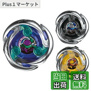 �y���������zBEYBLADE X �x�C�u���[�hX UX-01 �X�^�[�^�[ �h�����o�X�^�[ 1-60A �F�F����