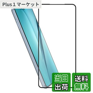 �y���������zHy+ arrows We2 Plus �t�B���� F-51E arrows we2 plus m06�K���X�t�B���� W�d�����@ ��ʃK���X��3�{���x �S�ʕی� �S�ʋz�� �F�F�N���A�A�T�C�Y�Farrows We2 Plus