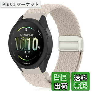 �y���������z[KeeFos] 20mm �o���h Garmin(�K�[�~��) Forerunner 170/170 Music /70/Approach J1/Forerunner 570 42mm/165/245/645/Approach S50/S44/Vivoactive 6/5�Ή� �����o���h �i�C�����f�� ���C�o�b�N�� �}�O�l�b�g���o�b�N