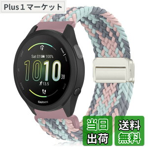 �y���������z[KeeFos] 20mm �o���h Garmin(�K�[�~��) Forerunner 170/170 Music /70/Approach J1/Forerunner 570 42mm/165/245/645/Approach S50/S44/Vivoactive 6/5�Ή� �����o���h �i�C�����f�� ���C�o�b�N�� �}�O�l�b�g���o�b�N
