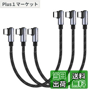 �y���������zHOTNOW �Z��USB C����USB C�P�[�u���C ���pPD 65 W USB 2.0�}���[�d�P�[�u���́AUSBC�g�ѓd�b��@��ɓK���Ă��܂� �F�F���A�T�C�Y�F15cm