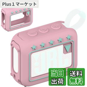 �y���������zBCWXION�V���J�Q���ی�J�o�[ for JBL GO4 Bluetooth�X�s�[�J,�V�����_���[�v �F�F�s���N