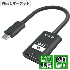�y���������zUSB Type C HDMI �ϊ��A�_�v�^�[ �F�F�u���b�N�A�T�C�Y�F4K@60Hz