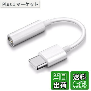 �y���������zAkkerds USB Type-C 3.5mm �ϊ��A�_�v�^ �I�[�f�B�I �ϊ� �A�_�v�^�[ �n�C���]�Ή� �C���z���W���b�N DAC����