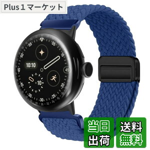 �y���������z[KeeFos] �o���h Google Pixel Watch 4 45mm 2025/Google Pixel Watch 3 45mm �Ή� �����o���h �i�C���� �ґg �X�g���b�v ���C�o�b�N���t�� �}�O�l�b�g���o�b�N�� �ւ��x���g �ʋC�� �L�k�� �X�|�[