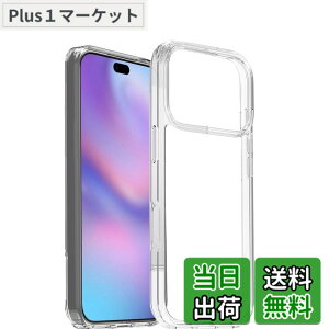 �y���������z�P�[�X �J�o�[ �N���A TPU�����ی� �\�t�g �V���R���P�[�X ���^ �����h�~ �Ռ��z�� �ϏՌ� �_�炩����G�� �N���A �F�FiPhone 17 PRO MAX 6.9 2025 TPU�A�T�C�Y�FiPhone 17 PRO MAX 6.9 2025 TPU