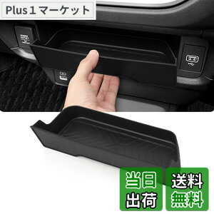 �y���������zFucaten �K�� �z���_ �V�^ WR-V WRV DG�n (2024�N3��-~) �ԗp�R���\�[���{�b�N�X �A�[�����X�g�{�b�N�X �����p�[�c ���[ ABS�f��