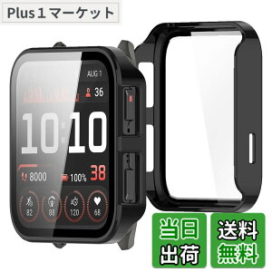 �y���������zBUITFOU For GARMIN Venu X1 �J�o�[ GARMIN(�K�[�~��) Venu X1 �P�[�X�Ή� �����^ PC+�K���X�f�� ��̌^ �S�ʕی� �����^ �����ȒP �ϏՌ� �����ߗ� �w��h�~ ���h�~ �F�F�u���b�N