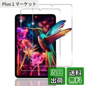 �y���������z�Ή� �K���X�t�B���� + �J�����t�B���� �y�d�x9H�z �����K���X Touch�Ή� �A��U�h�~ �A�Ռ��z�� �A�w��h�~ �A�ȒP�\��t�� �F�F�N���A 9H�����K���X�A�T�C�Y�F�p Xiaomi Pad mini