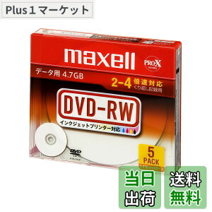�y���������zmaxell �f�[�^�p DVD-RW 4.7GB 2�{���Ή� �C���N�W�F�b�g�v�����^�Ή��z���C�g 10�� 5mm�P�[�X�� DRW47PWB.S1P10S A parent �F�F�z���C�g�A�T�C�Y�F5��