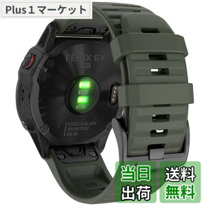 �y���������z26mm �V���R���E�H�b�`�o���h �ւ��x���g �͂ɓK�� GARMIN(�K�[�~��)Fenix 7X / Fenix 6X / Fenix 5X / Enduro 2 / epix Pro 51mm / D2 Delta PX�p ���� �x���g �N�C�b�N�����[�X�u�����t�� �K�[�~�� In
