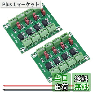 �y���������zNew DAOKAI PC817 �`�����l�� �I�v�g�J�v���≏���W���[�� 3.6-30V �d���R���o�[�^ �h���C�o ���d�≏�{�[�h ���䃊���[�p �F�F4�`�����l��