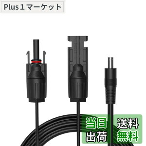 �y���������zALLPOWERS �P�[�u��
