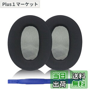 �y���������zMDR-1A �C���[�p�b�h Sony �����p�w�b�h�t�H���p�b�h Sony MDR-1A�A1A-DAC ����т��̑��̃w�b�h�t�H���ƌ݊����̂���C���[�p�b�h �F�FMDR-1AM2 �u���b�N�A�C�X�V���N�N���X