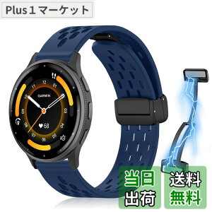 �y���������z[KeeFos] 22mm �o���h Garmin(�K�[�~��) Venu 4 45mm/Venu 3 45mm/2/Forerunner 570 47mm/265/255/Vivoactive 4/Active�Ή� �����o���h �X�|�[�c�o���h �����x���g �����x���g ���߉\ �ʋC�� �_�炩�� �R��