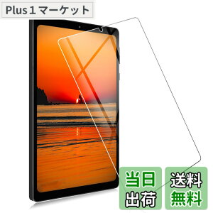 �y���������zFOR �p�̃K���X�t�B���� �����K���X�t�B���� �ώw�� ������ �\�ʍd�x9H ���E���h���H���� ��U�h�~���� ����\�ʎd�l ��ʕی� �w��h�~ �ی�V�[ �F�FHeadwolf FPad6 Android 14 �^�u��