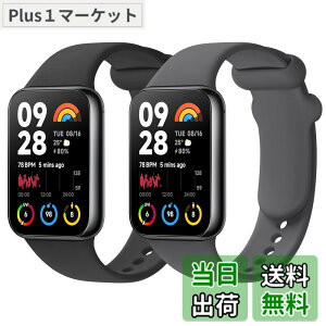 �y���������z[Vancle] �y2������z �o���h for Redmi Watch 6/5/Watch 4/Xiaomi Smart Band 9 Pro/Band 8 Pro �����o���h, �ւ��x���g �_�炩���V���R�� �����x���g ���߉\ �F�F�u���b�N+�_�[�N�O���[