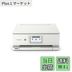 �y���������z�L���m�� Canon �v�����^�[ A4�C���N�W�F�b�g�����@ PIXUS TS3530 �z���C�g Wi-Fi�Ή� �e�����[�N���� 2022�N���f�� 4�F�E��̌^�E�Ή��C���NBC-365/366�V���[�Y �F�F�z���C�g�A�T�C�Y�F��