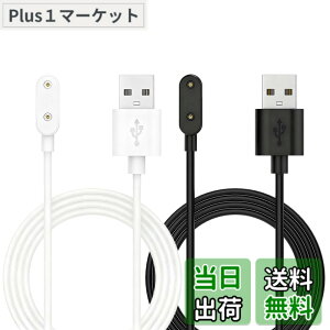 �y���������z�yDrawheart�z�o���h�Ή� HUAWEI Band 8 �X�}�[�g�E�H�b�` �[�d�� 1m���� �u���b�N/�z���C�g ���C�z���� ���@��Ή� �Ώۋ@��For Huawei Band 8/9/Band 7 Pro�AWatch Fit 3/Fit mini�AWatch 4X/5X Pro�Ȃ� 