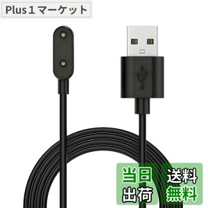 �y���������z�yDrawheart�z�o���h�Ή� HUAWEI Band 8 �X�}�[�g�E�H�b�` �[�d�� 1m���� �u���b�N/�z���C�g ���C�z���� ���@��Ή� �Ώۋ@��For Huawei Band 8/9/Band 7 Pro�AWatch Fit 3/Fit mini�AWatch 4X/5X Pro�Ȃ� 