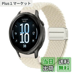 �y���������z[KeeFos] 18mm �o���h Garmin(�K�[�~��) Venu 4 41mm/Venu 3S 41mm/2S/Forerunner 265S/255S/255S Music/Vivoactive 4S 40mm/Vivomove 3S 39mm/Active S/Move 3S �Ή� �����o���h �i�C���� �ґg �ւ��x���g ���C�o�b�N���t