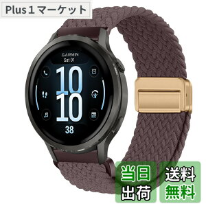 �y���������z[KeeFos] 18mm �o���h Garmin(�K�[�~��) Venu 4 41mm/Venu 3S 41mm/2S/Forerunner 265S/255S/255S Music/Vivoactive 4S 40mm/Vivomove 3S 39mm/Active S/Move 3S �Ή� �����o���h �i�C���� �ґg �ւ��x���g ���C�o�b�N���t