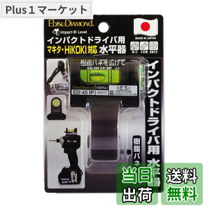 �y���������z�G�r�X �C���p�N�g�h���C�o�[�p ������ ED-45IP �F�F�u���b�N