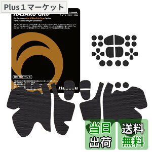 �y���������zHASAKU GRIP �V���[�Y PS5�R���g���[���[�O���b�v�e�[�v PlayStation 5 DualSense�p �A���`�X���b�v�e�[�v ����0.5mm ����~�߃O���b�v �e�[�v �D���z���� �O���b�v�͋��� �F�F���A�T�C�Y