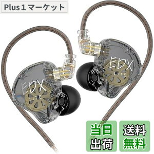�y���������zKZ EDX Lite �L���C���z�� �C�����j �C���C���[ Wired Earphones 1DD 10mm�A�b�v�_�C�i�~�b�N�h���C�o �Q�[�~���O ���|�� HIFI���� �Չ� �d�ቹ �n�C�G���h �l�ԍH�w �ቹ���� ���P�[�u����