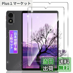 �y���������z�K���X�t�B���� �ی�t�B���� + �����Y�ی�t�B���� �y���{���f�ވ��Ɏq���z FAMROLLS���K�i �P�[�X �\�t�g �N���A TPU �J�o�[ �F�F�N���A_�����ϏՌ����A�T�C�Y�F�Ή� ALLDOCUBE iPlay