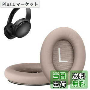 �y���������zkwmobile 2x �w�b�h�z���J�o�[ Bose QuietComfort 45 / QC45 / SC�Ή� �����p�C���[�p�b�h - �N�b�V���� PU���U�[ ���F �F�F�x�[�W��