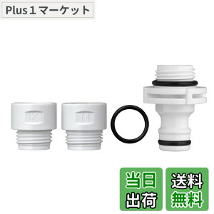 �y���������z�^�J�M(takagi) �V�����[�j�b�v�� �����̃V�����[�z�[�X�ƎU���z�[�X���q�� GWA66WH �F�F���A�T�C�Y�F1�� (x 1)