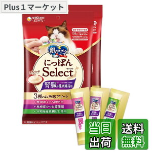 �y���������z�y�t���̌��N�ێ��p�z��̃X�v�[�� �ɂ��ۂ�Select �Ƃ냊�b�` 3��̂������A�\�[�g 108gx2 [�L�p�����]�y���Y/�����F/���N�P�A/�H�ׂ���T�C�Y/�܂Ƃߔ����z �F�F�[