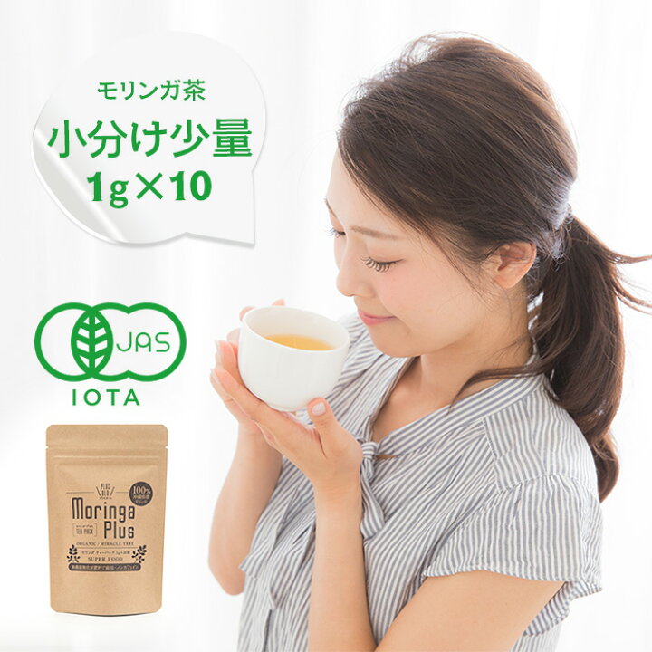 楽天市場】【お試し】国産モリンガ オーガニックモリンガ茶 ティー 