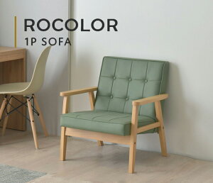 \t@ \t@[ 1l| lp ؕI l|\t@[ l炵 1P  U[ RpNg  k uE  67cm ROCOLOR R