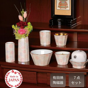 Zbg _ 7_Zbg 7  Yi 킢 ԕ Ԗ͗l  邢  킢 ȕud珰u^ ^dp