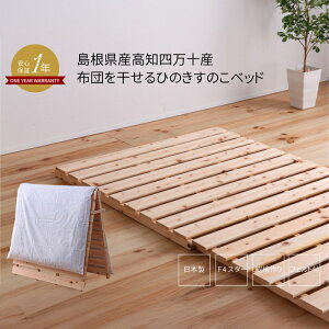 R^qmLxbh VOTCY wxbh Ђ̂xbh ̂xbh ؐ C΍ x Jr΍ VO ܂ RpNg ȃXy[X ЂƂ炵 i`