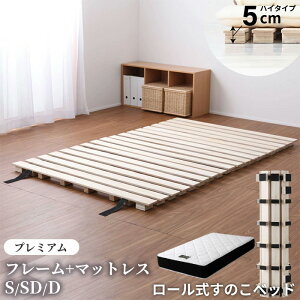 3 20~ő唼zVOTCY [ ̂xbh 5cm Z~_u _u VO [˃XmRxbh ۂ߂Đ܂肽݂\ ؐ ܂݃xbh ʋC Jr΍ v