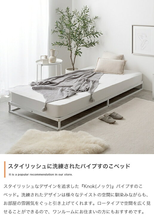 楽天市場】シングル マットレス付 ノック シングルベッド すのこ 